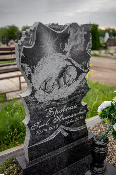 Фигурный Миф 150